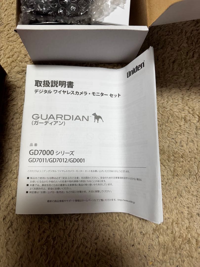 防犯カメラ Uniden GUARDIAN GD7011