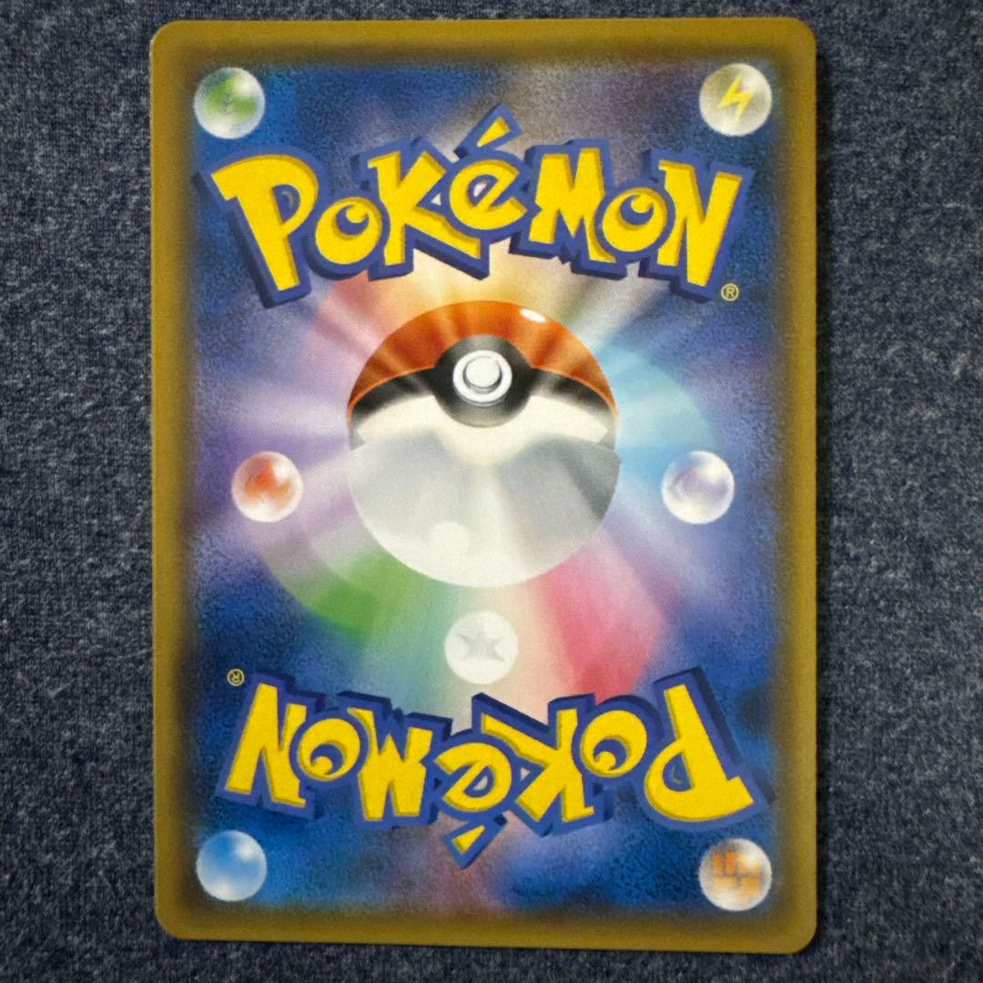 【美品】ゲンガー＆ミミッキュGX RR