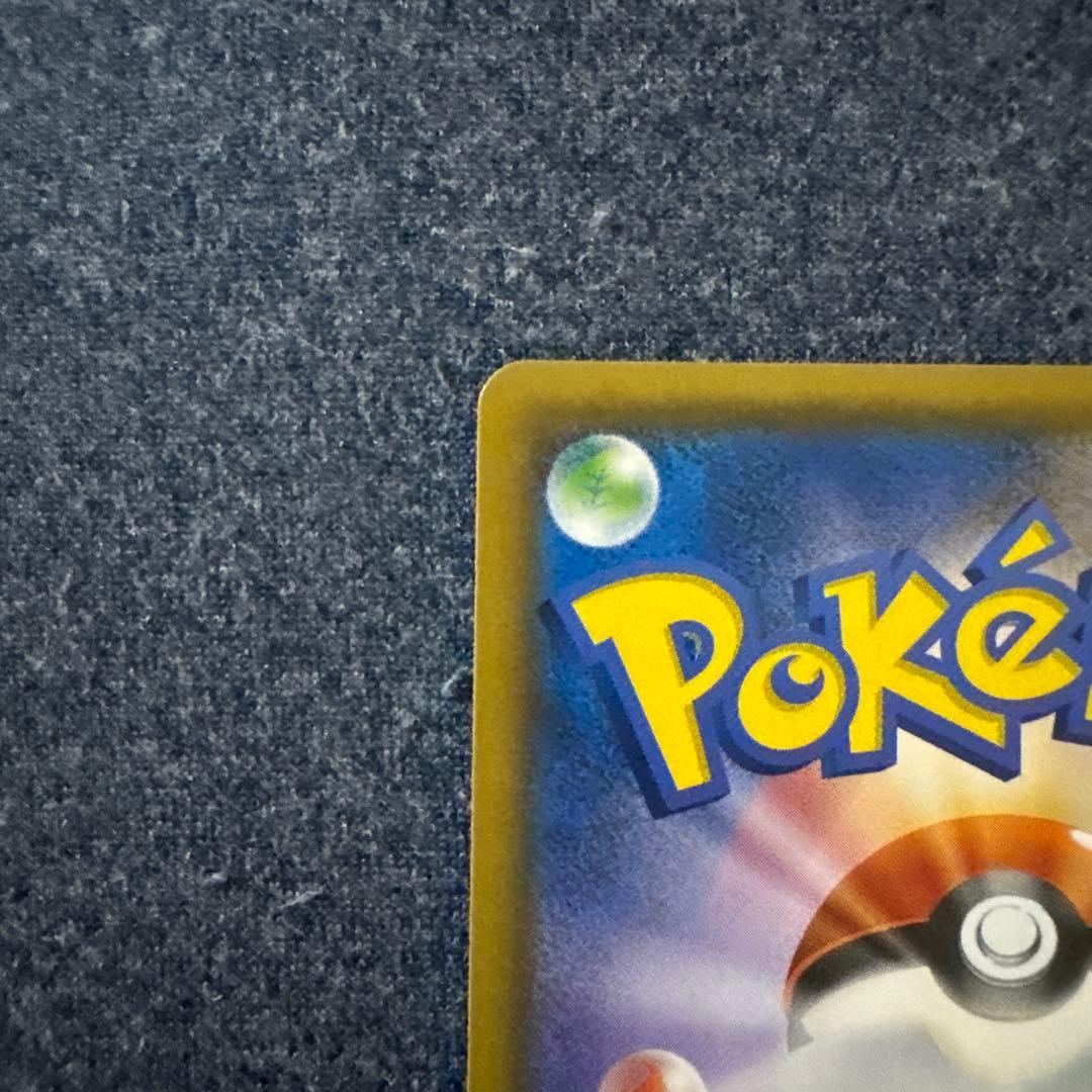 【美品】ゲンガー＆ミミッキュGX RR