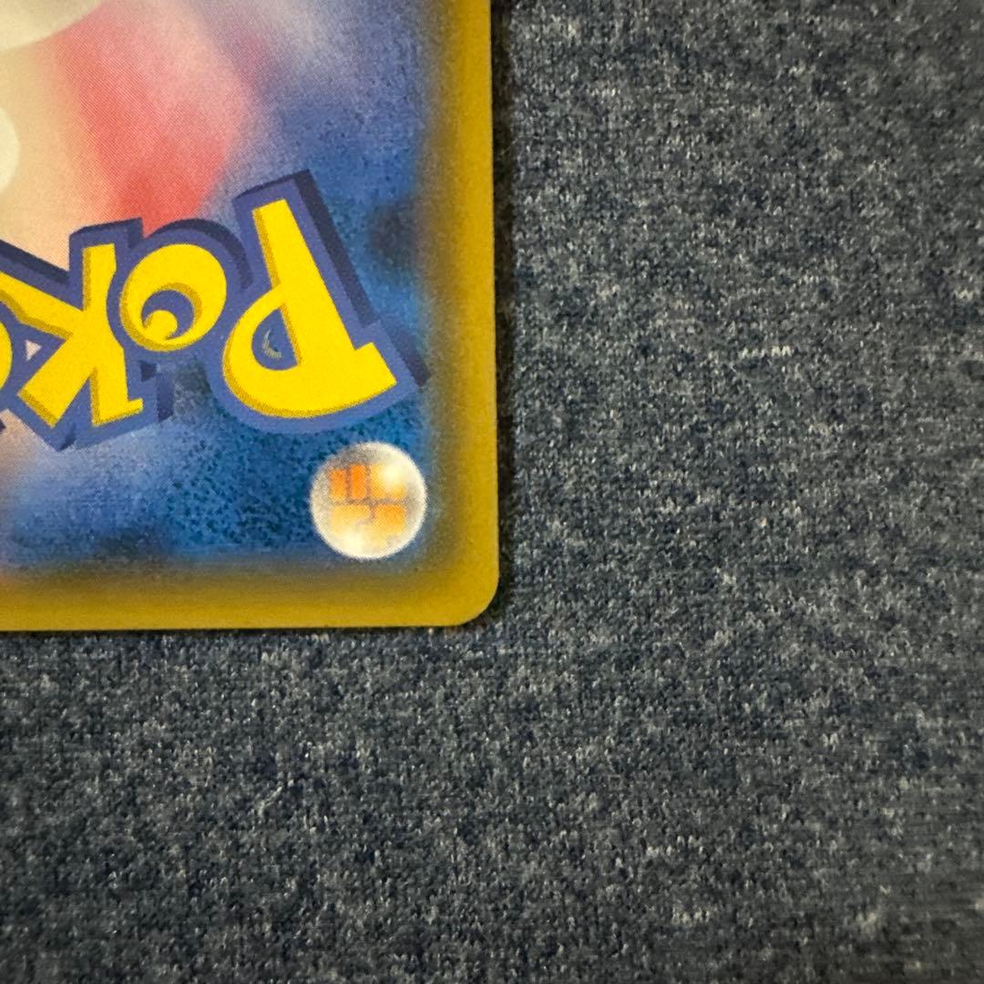 【美品】ゲンガー＆ミミッキュGX RR