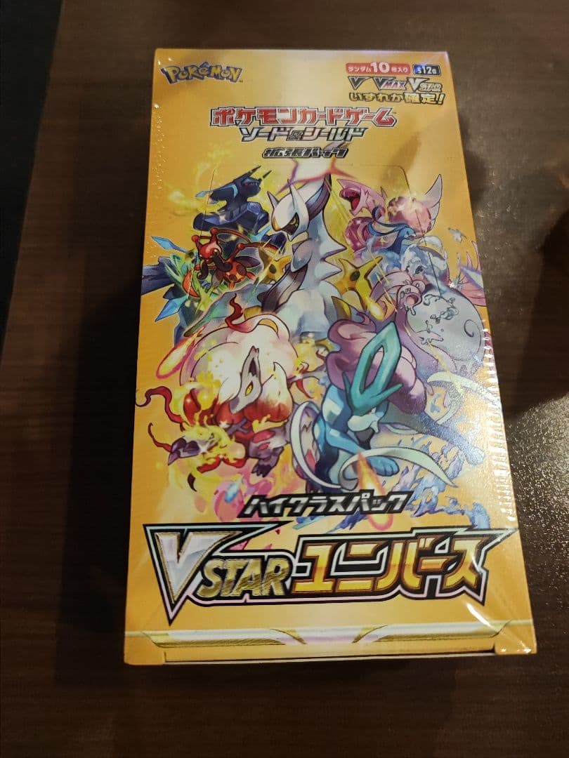 【新品】ポケモンカードゲーム VSTARユニバースボックスbox シュリンク付き