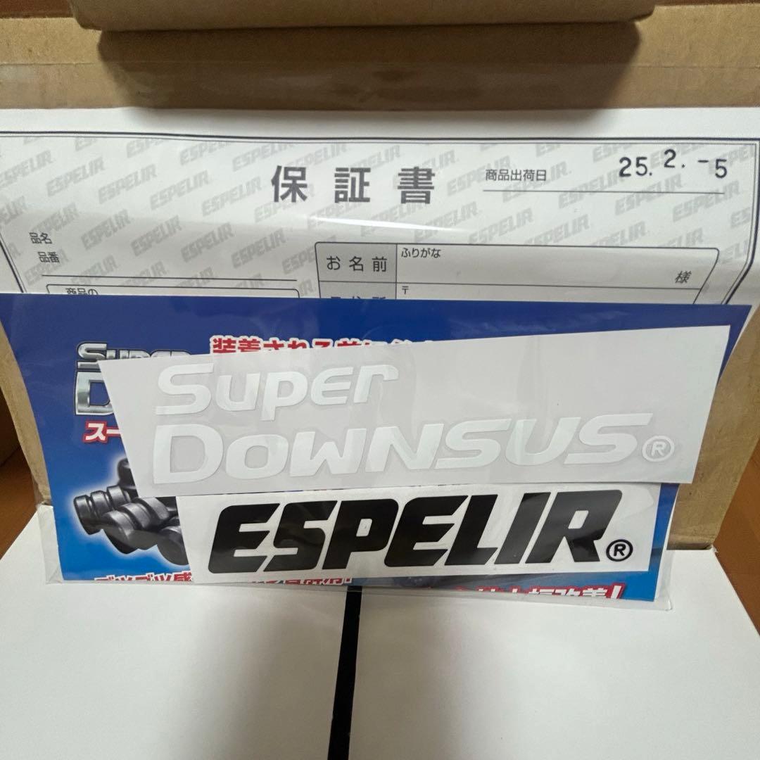 ミライース用　エスペリアスーパーダウンサス　新品未使用　送料込み