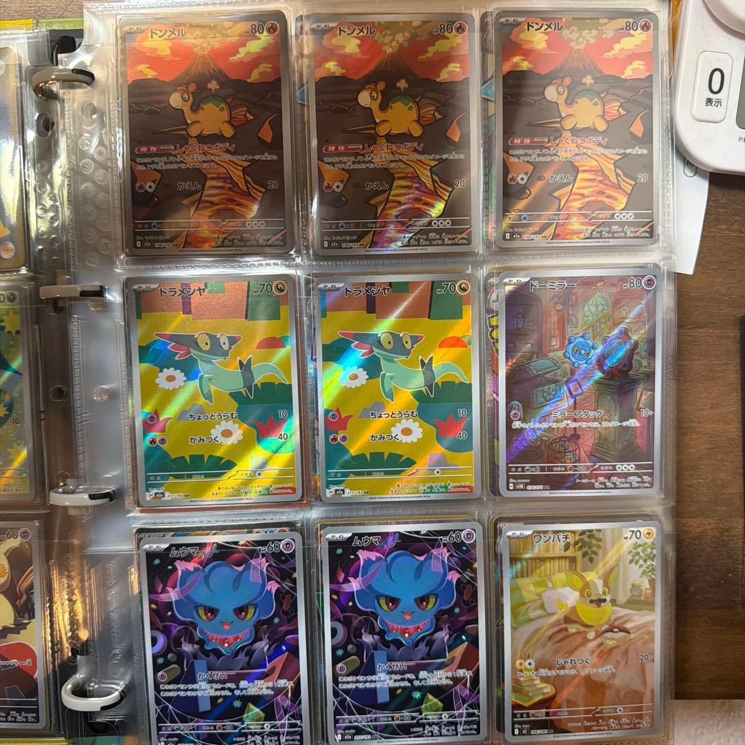 ポケモンカード ARセット 47枚