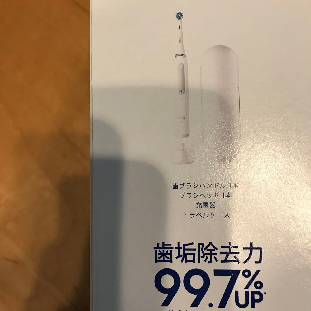未開封Oral-B iOシリーズ4 電動歯ブラシ 本体
