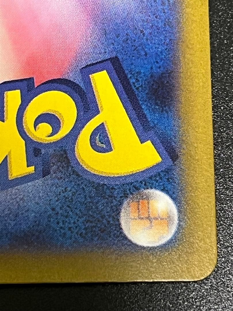 【美品】ポケモンカード　メガシンフォニア　メガサーナイトex SAR