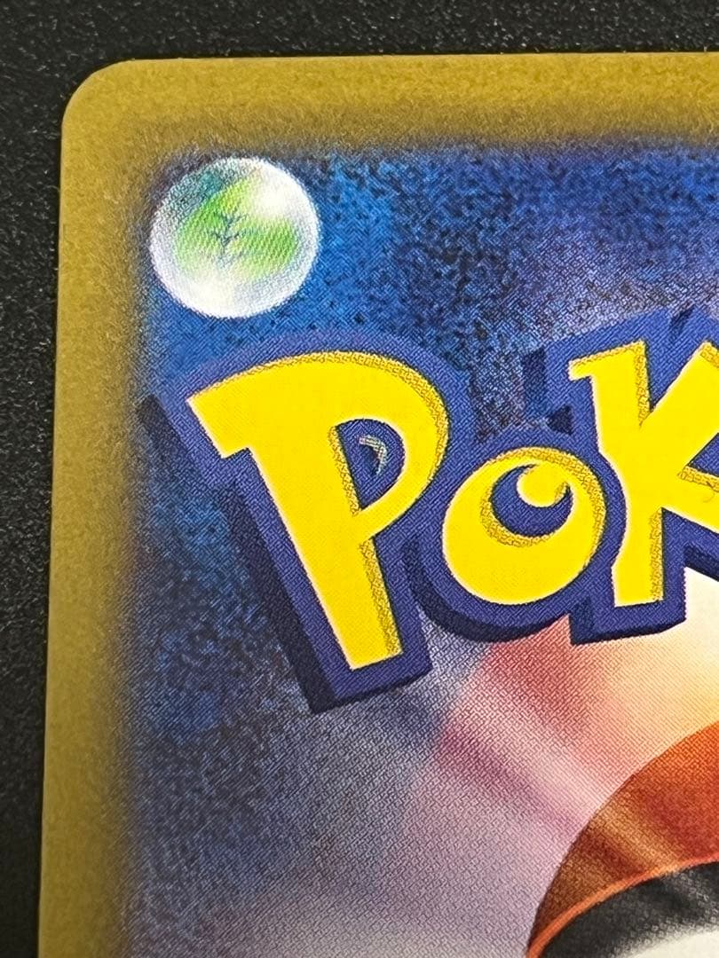 【美品】ポケモンカード　メガシンフォニア　メガサーナイトex SAR