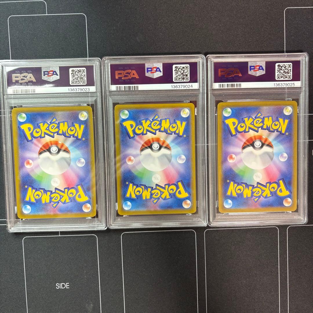 フシギダネ　ヒトカゲ　ゼニガメ　classic PSA10