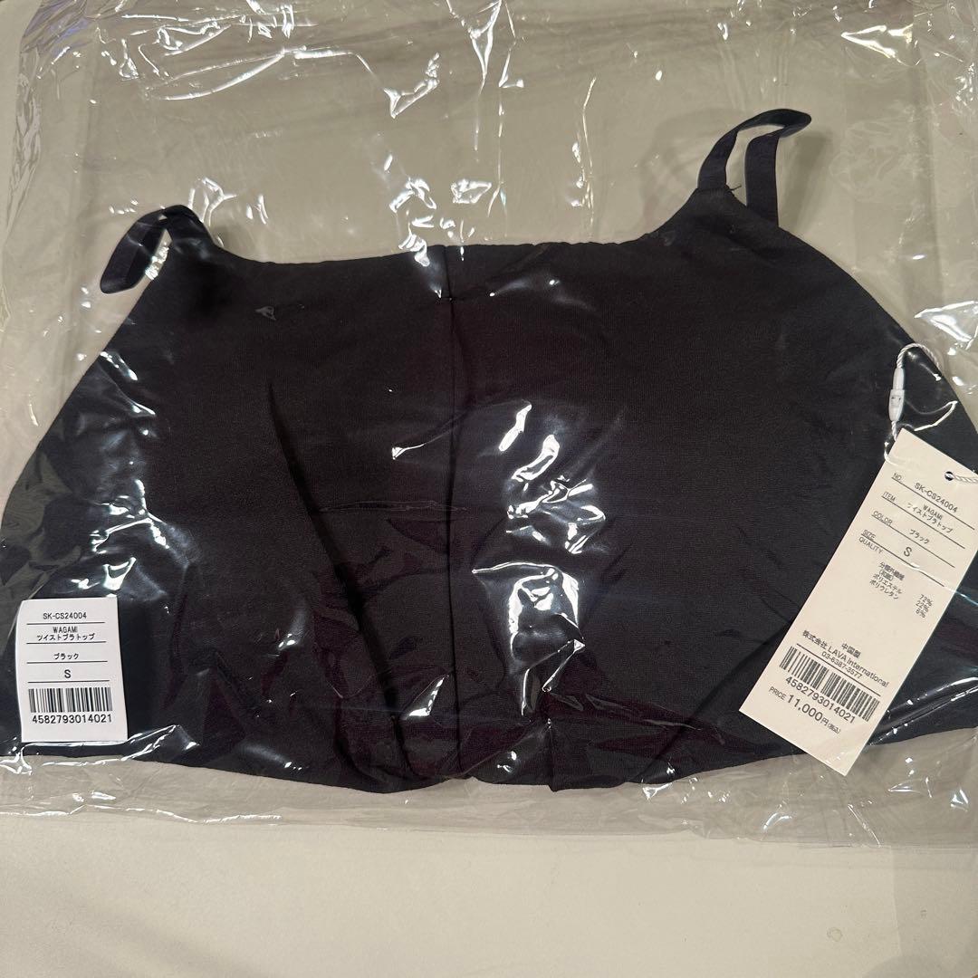 SUKALA WAGAMI ツイストブラトップ 黒S定価11000円