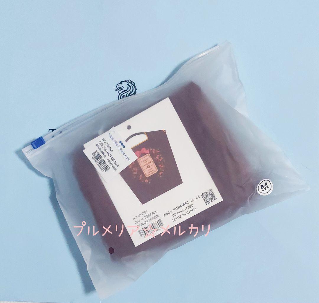 カフェタナカ　ボールアンドチェーン　エコバッグ　Mサイズ