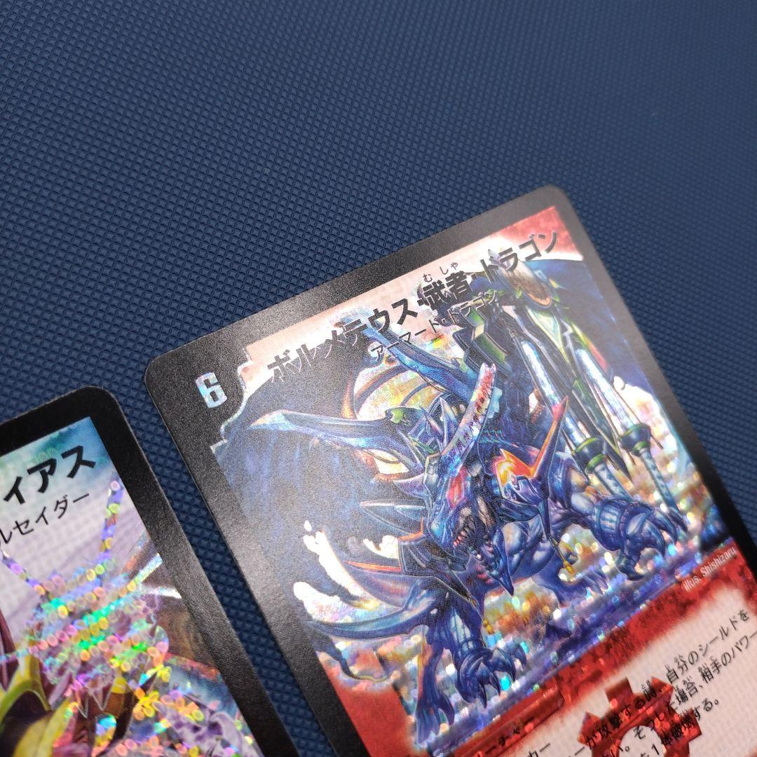 あ*様 【引退品SRのみ116枚】 デュエマクラシック デュエルマスターズ 美品