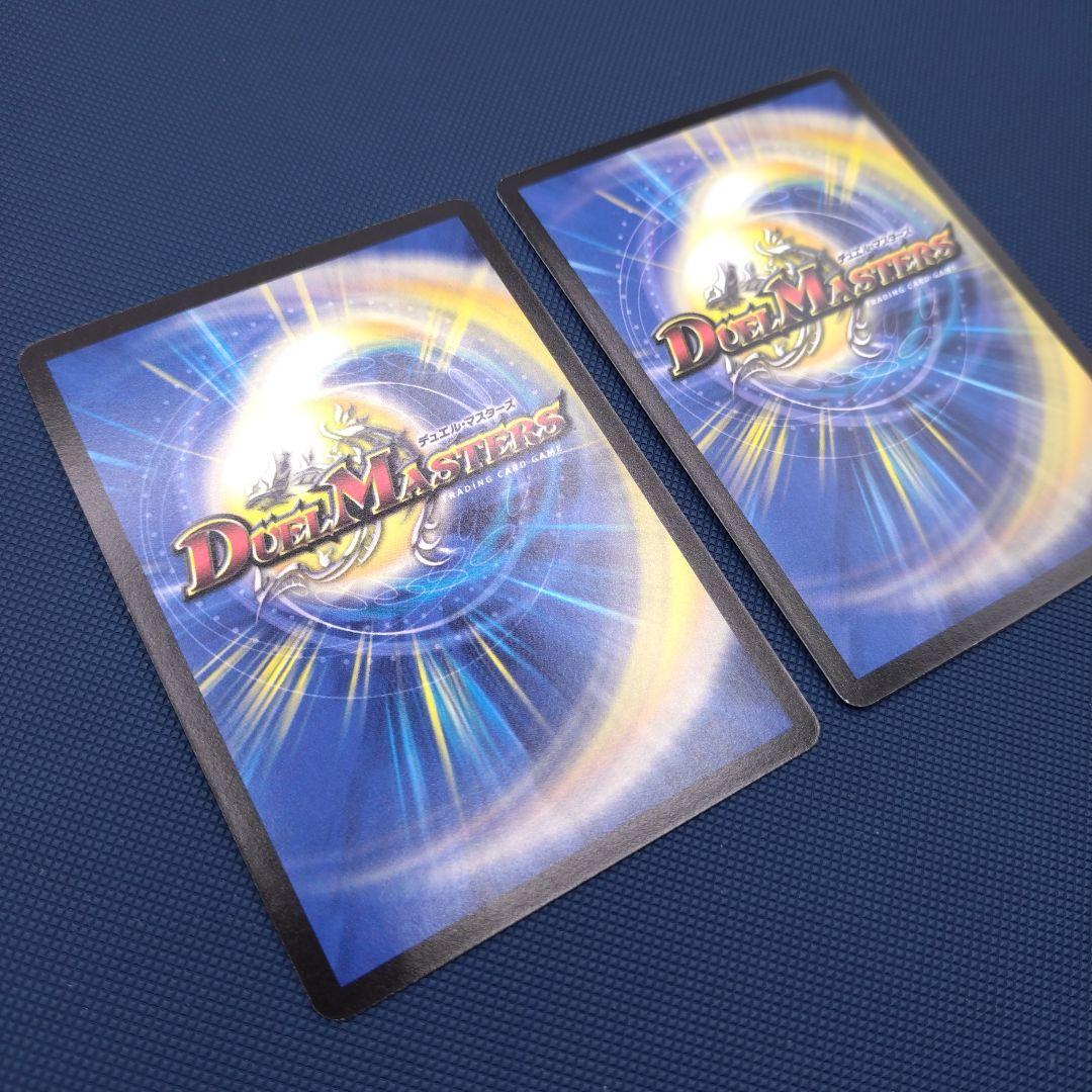 あ*様 【引退品SRのみ116枚】 デュエマクラシック デュエルマスターズ 美品