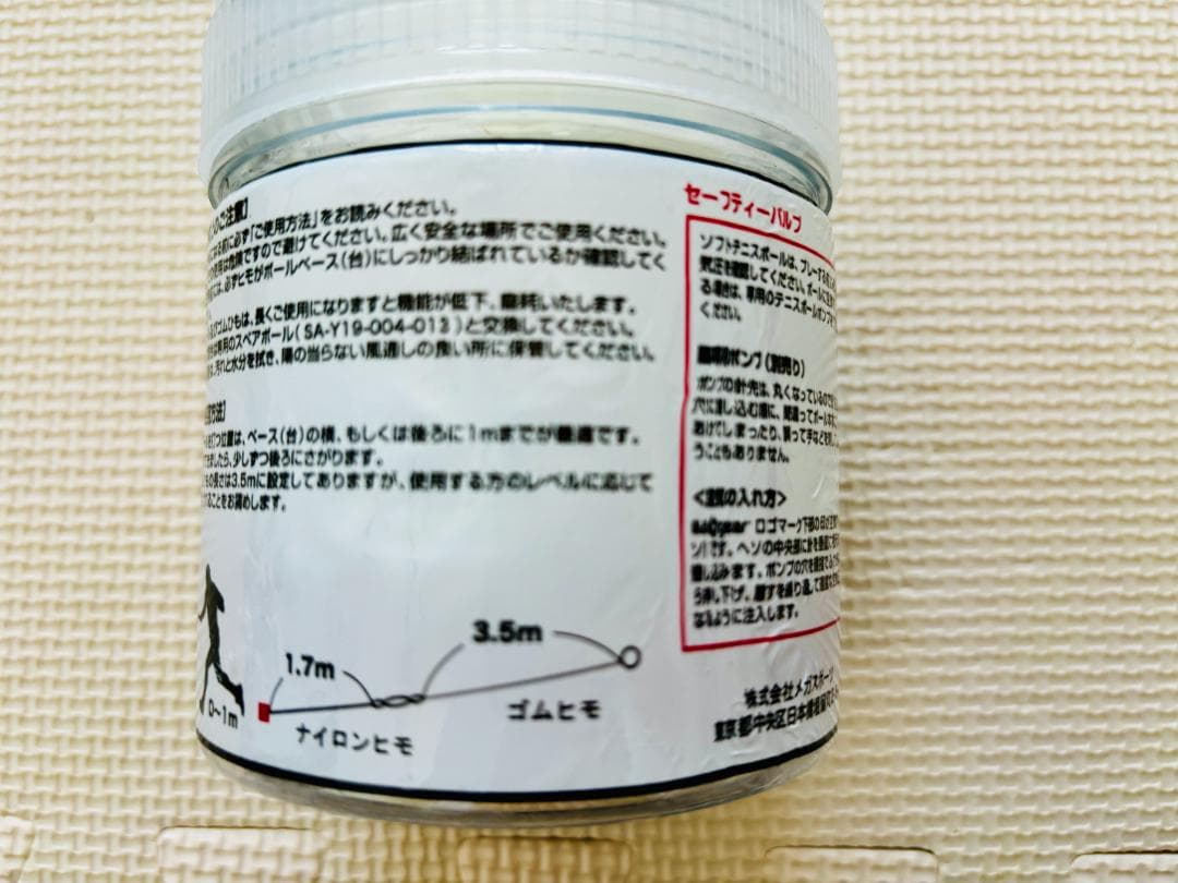 美品！！ヨネックス YONEX ソフトテニスラケット シューズ※ケースおまけ付き