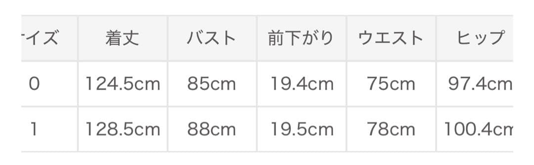 FRAY I.D レーストリムスリップワンピース
