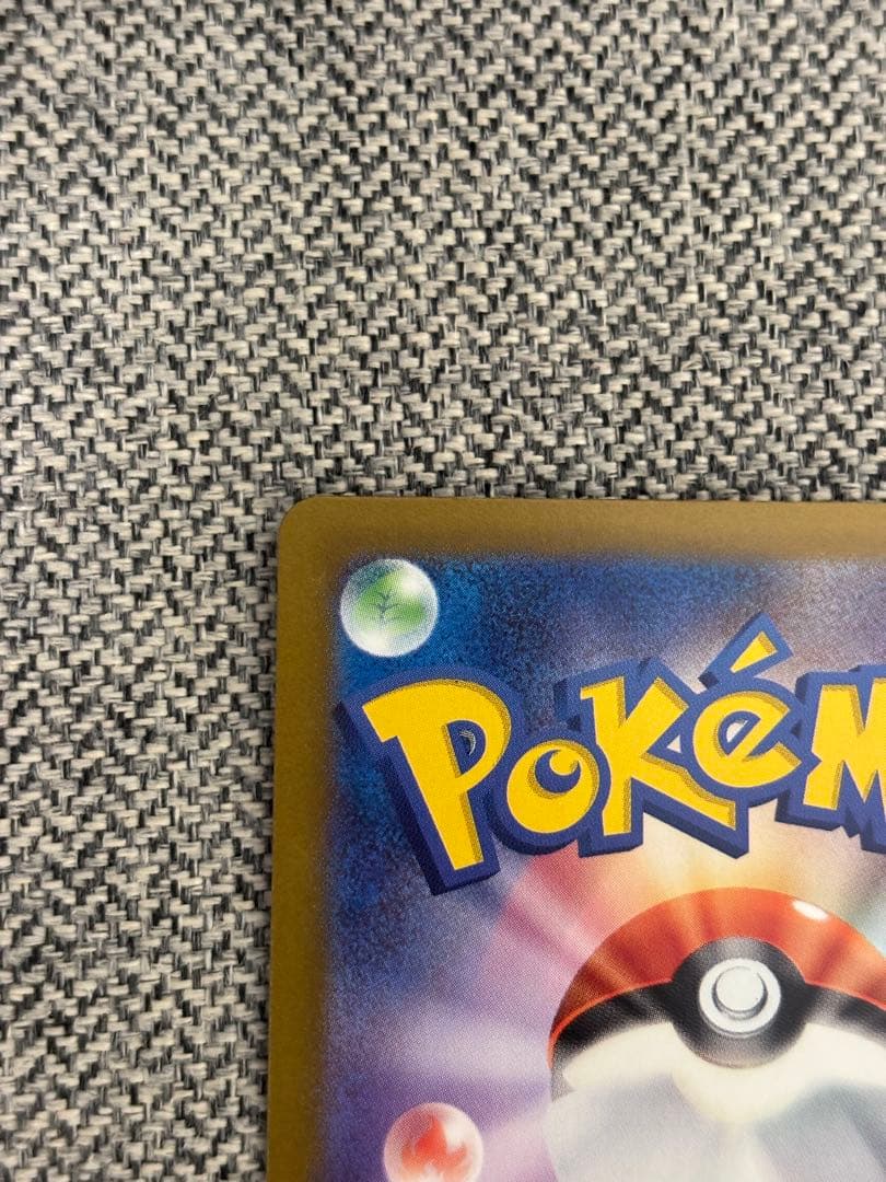 メガカイリューEX