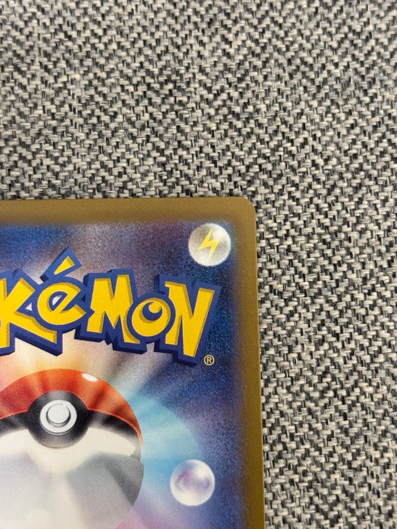 メガカイリューEX