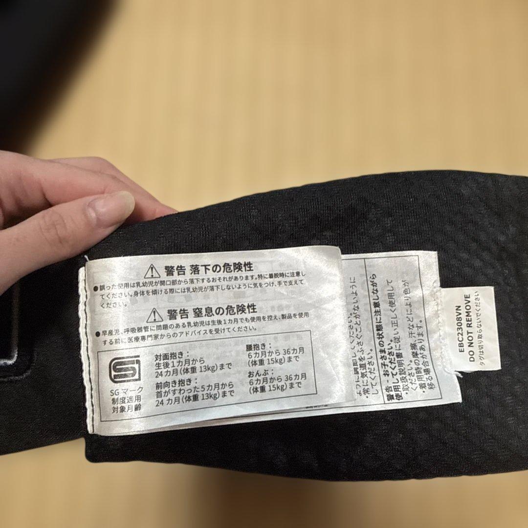 エルゴベビー オムニ ブリーズ 抱っこ紐　ブラック　正規品