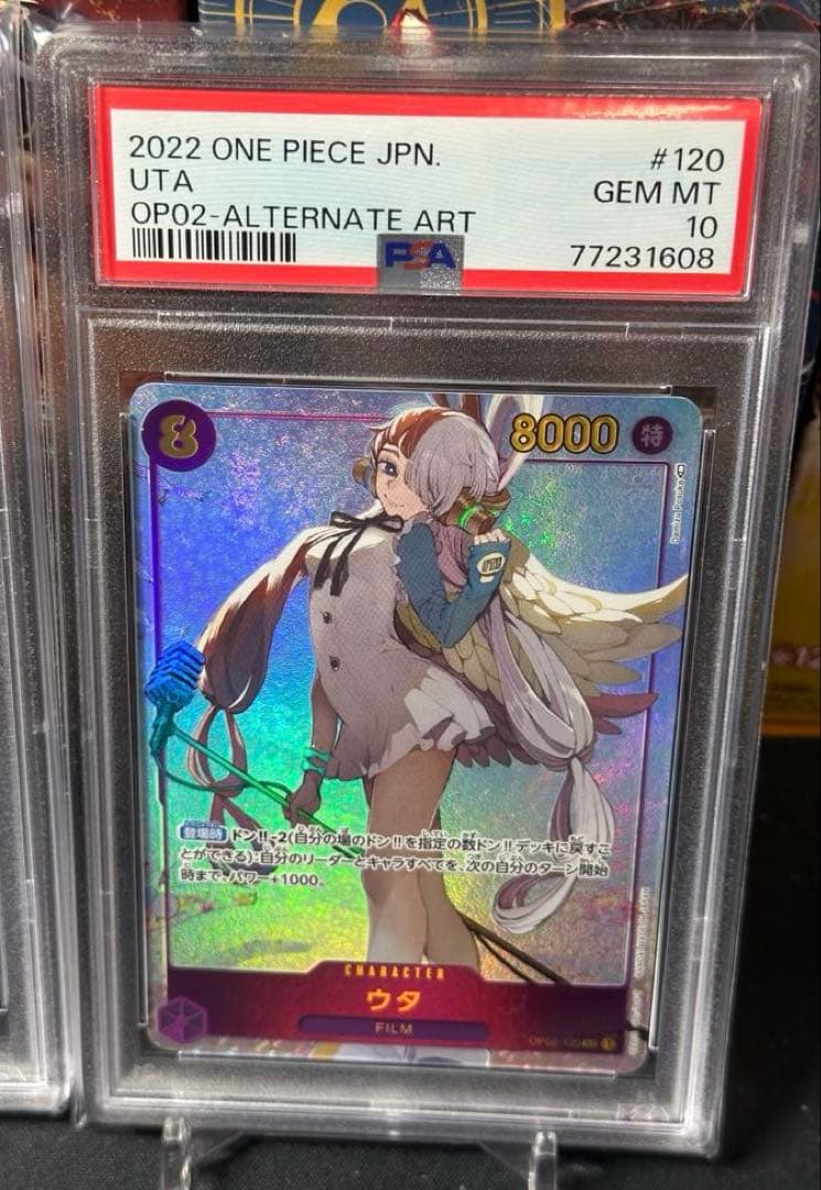 PSA10　ワンピースカード　ウタ　SEC　連番　2枚セット　頂上決戦