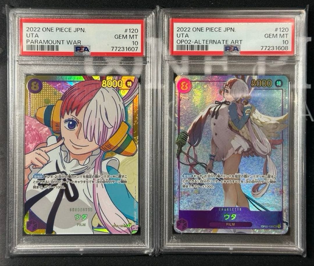 PSA10　ワンピースカード　ウタ　SEC　連番　2枚セット　頂上決戦