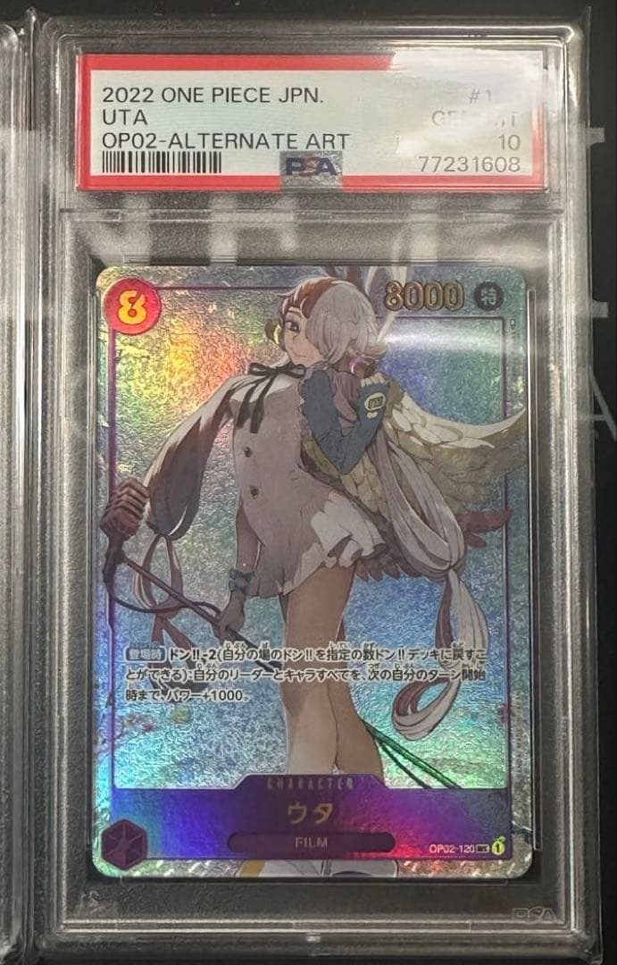 PSA10　ワンピースカード　ウタ　SEC　連番　2枚セット　頂上決戦