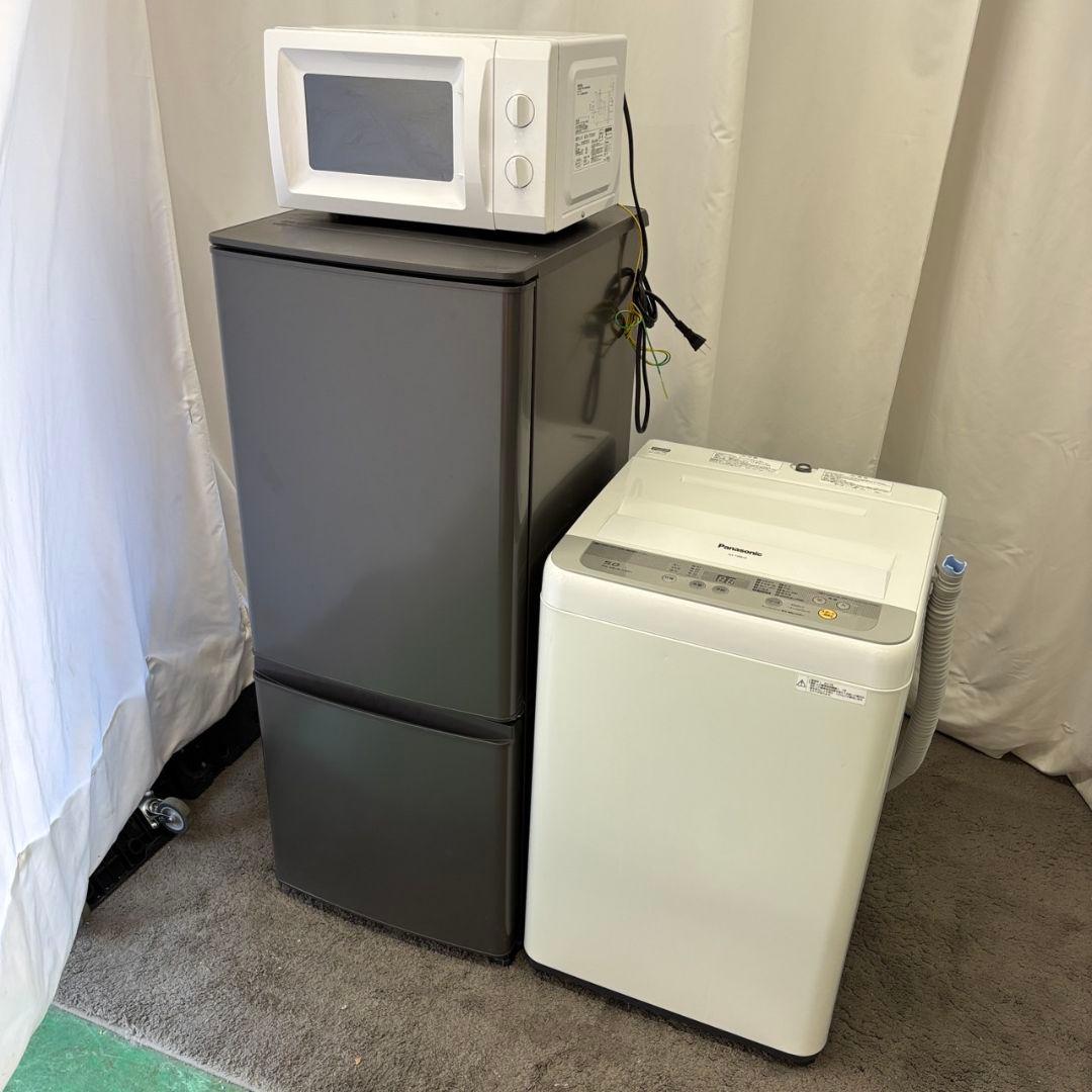 855　設置無料　洗濯機　冷蔵庫　電子レンジ　パナソニック　一人暮らしセット