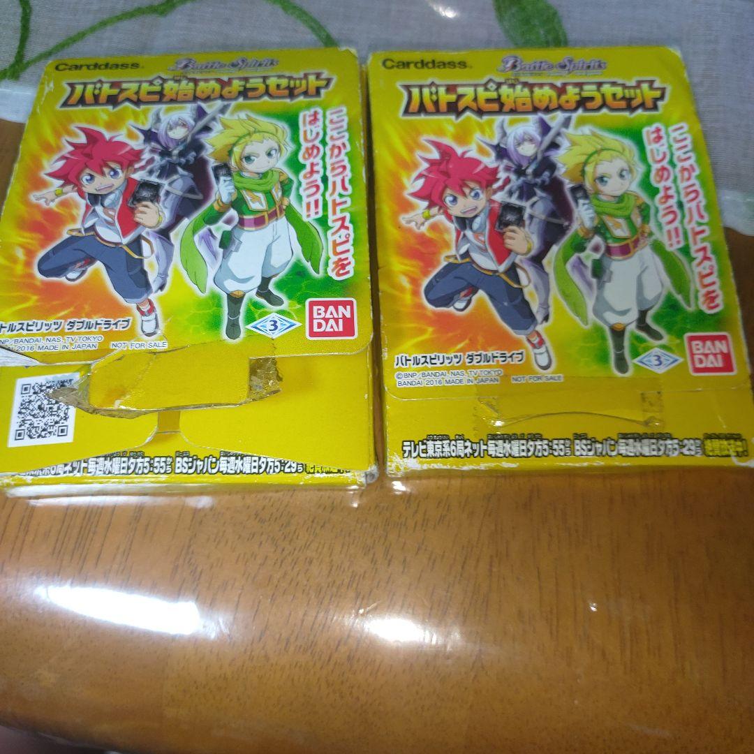 バトスピ 引退品 デッキ大量 この他にもカード、コア、スリーブあるだけ付けます