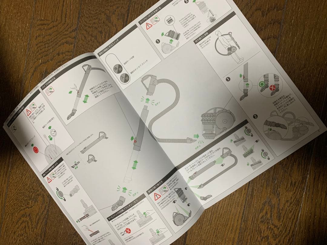 ダイソン掃除機DC63 ほぼ新品　お買い得品