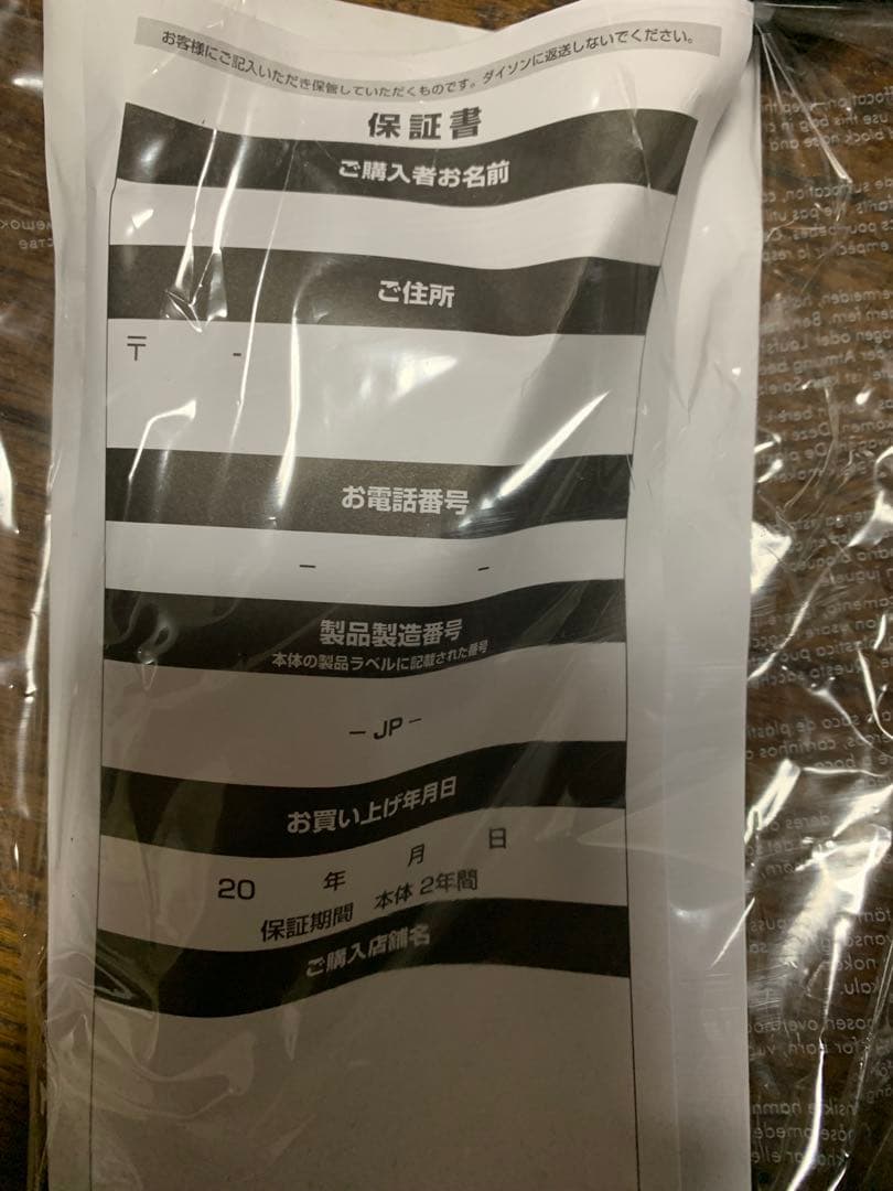 ダイソン掃除機DC63 ほぼ新品　お買い得品