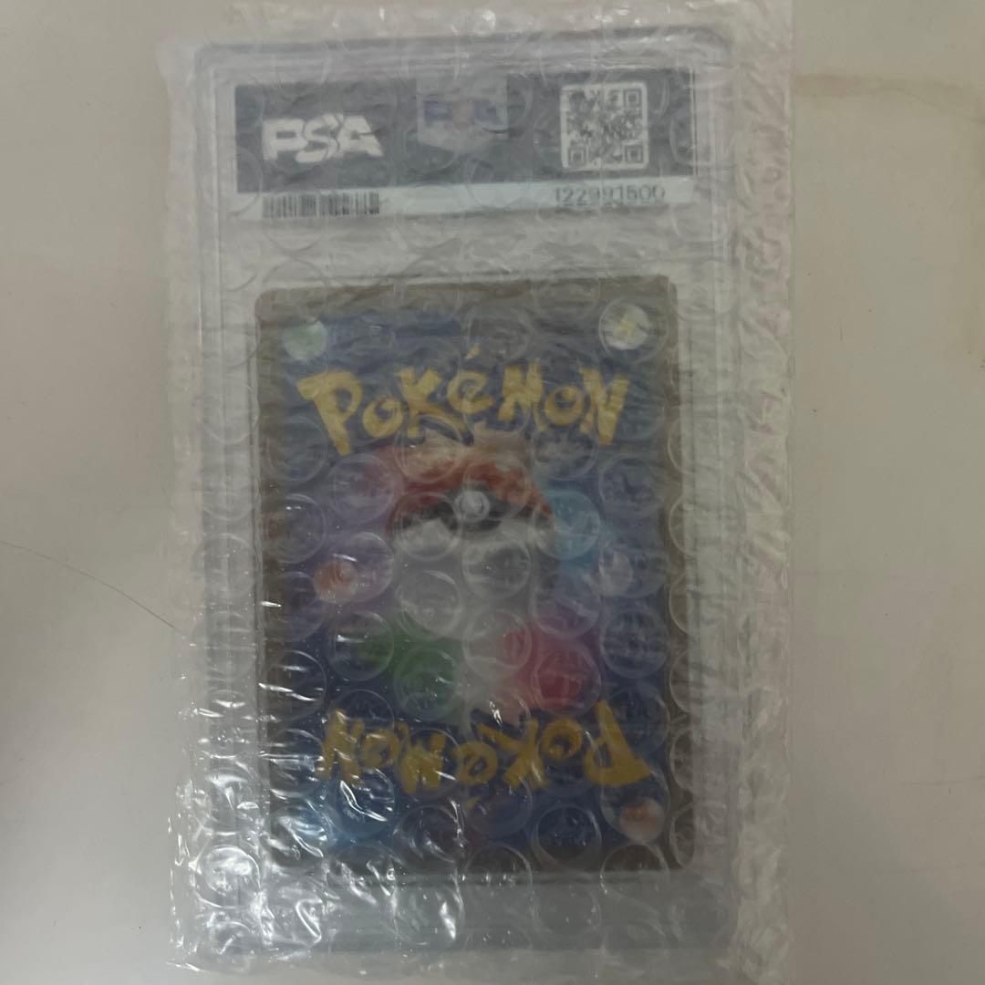 レシラムbwr PSA10