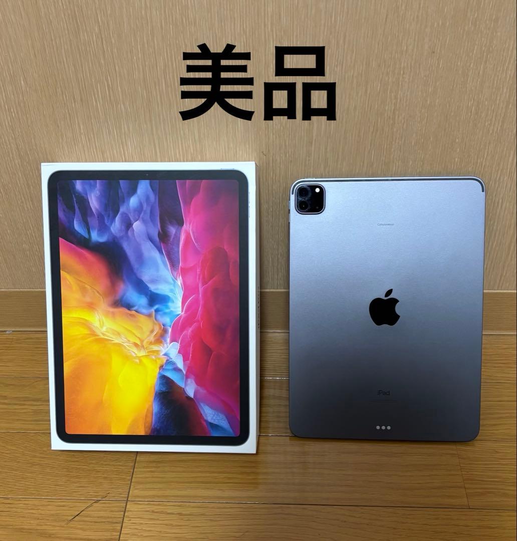 【美品】iPad pro 11インチ 第2世代128GB スペースグレイ