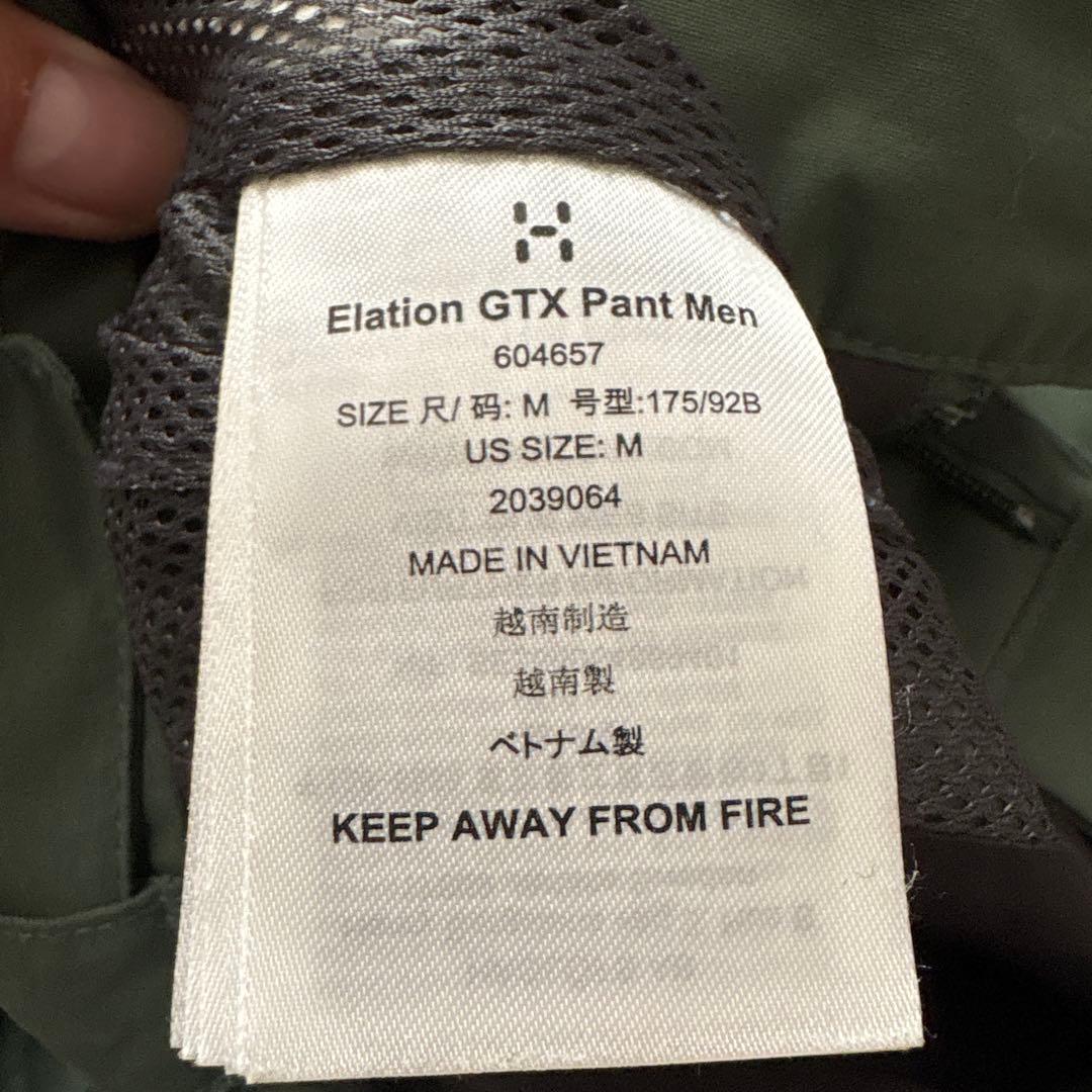 ホグロフス　ゴアテックスウエア