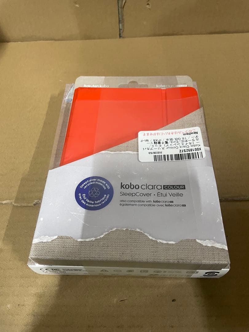 Kobo Clara Colour スリープカバー（カイエンレッド）セット