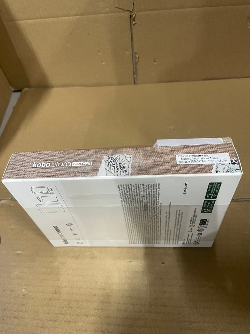 Kobo Clara Colour スリープカバー（カイエンレッド）セット