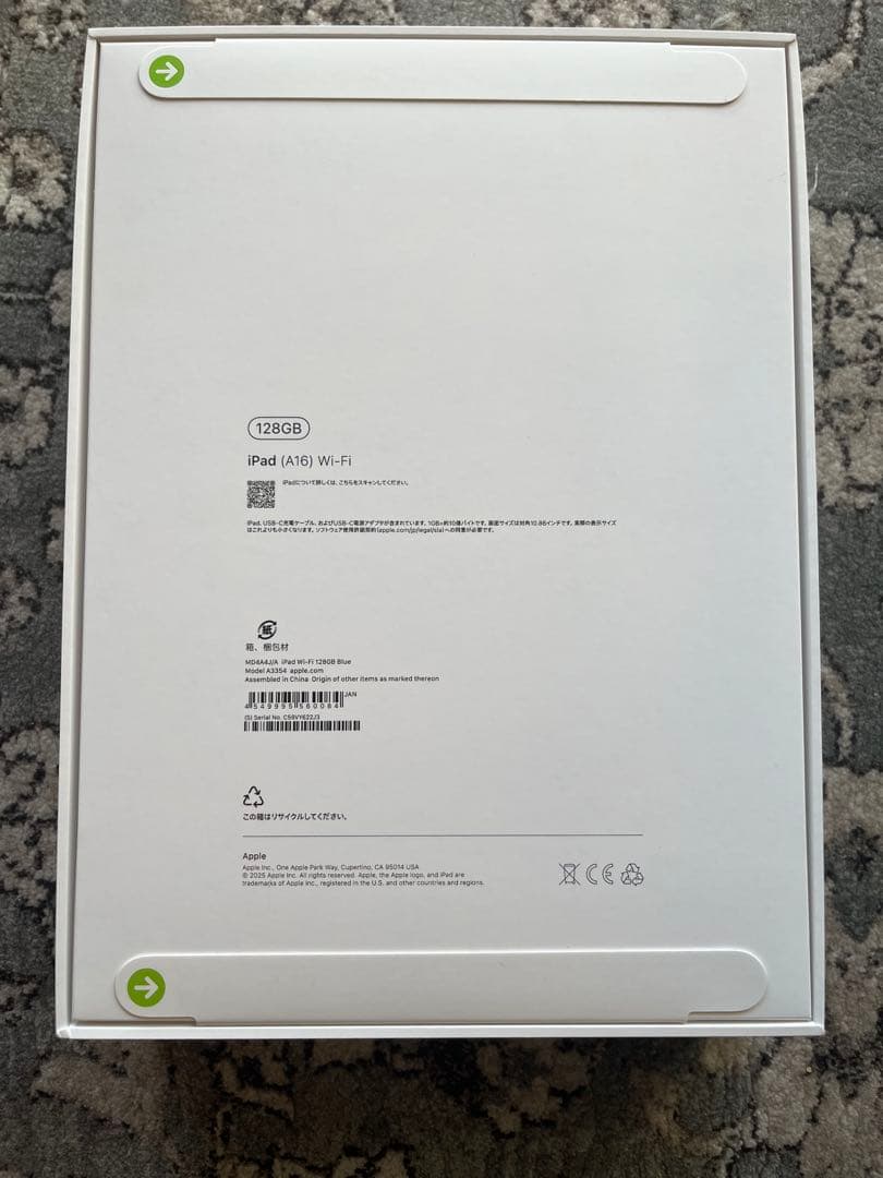 新品未開封 iPad 第11世代 (A16) 128GB Wi-Fi ブルー