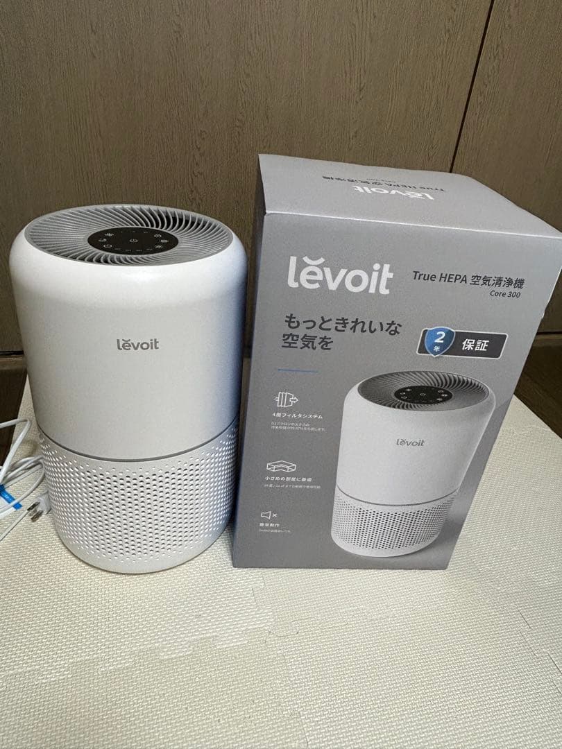 Lêvoit Core 300 空気清浄機