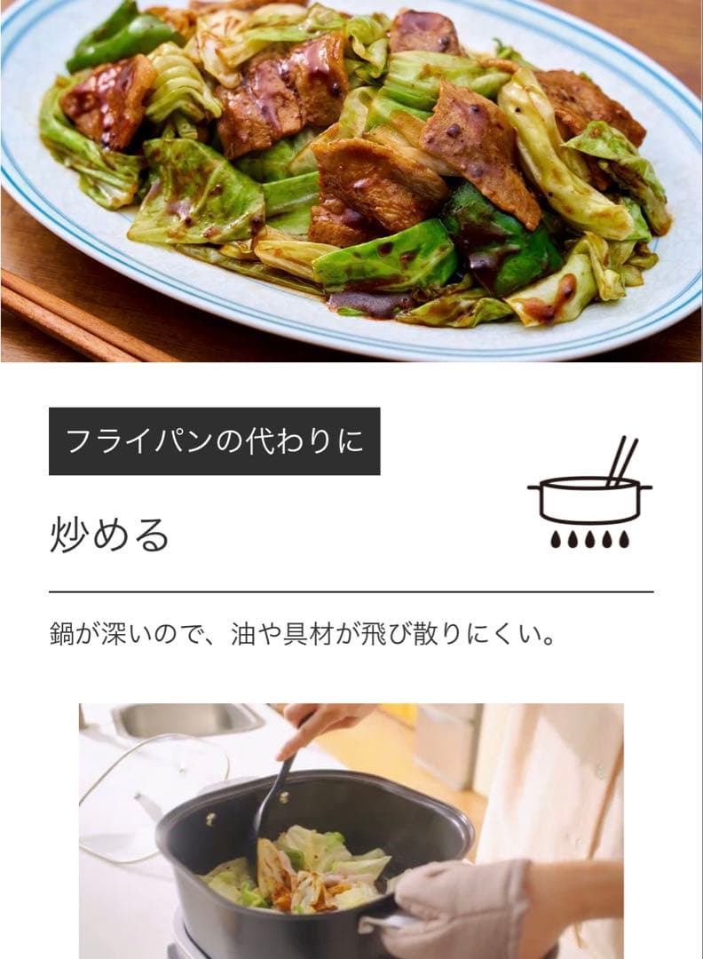 Ninja エブリデーポッシブルクッカー MC1101J 新品、未使用