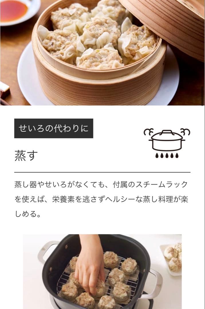 Ninja エブリデーポッシブルクッカー MC1101J 新品、未使用