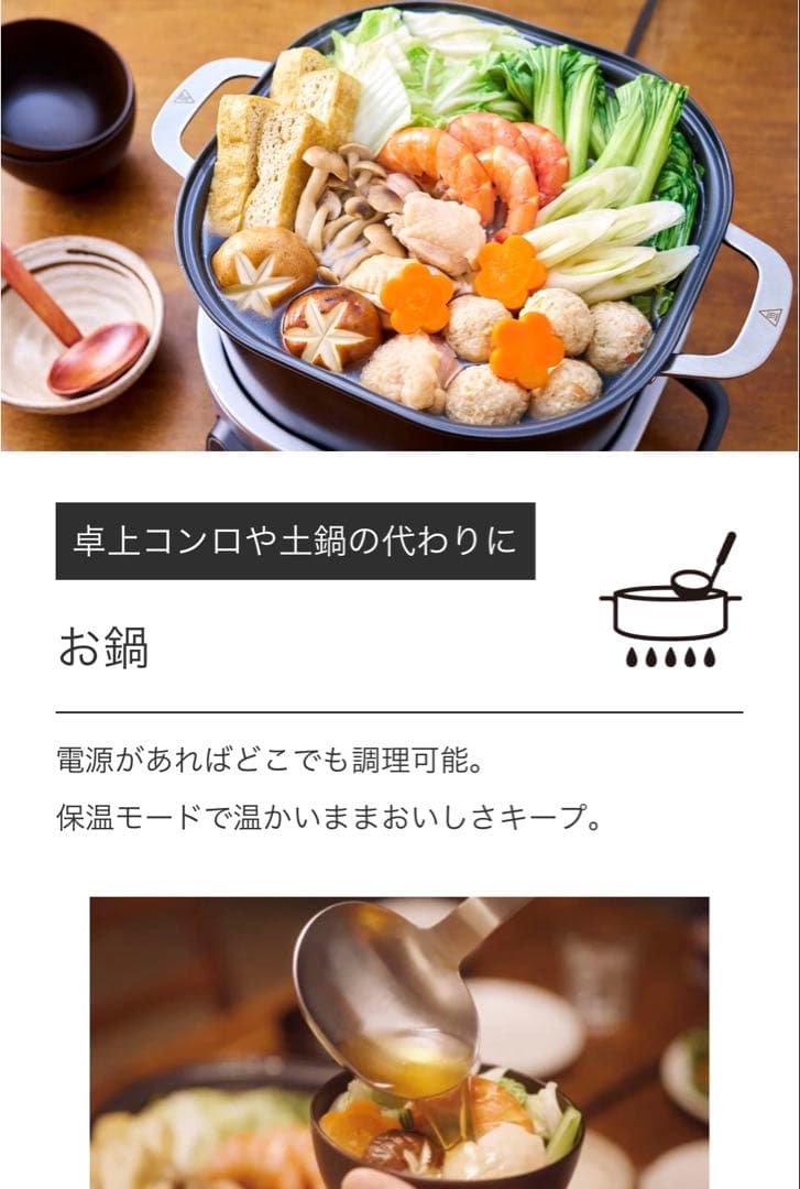 Ninja エブリデーポッシブルクッカー MC1101J 新品、未使用