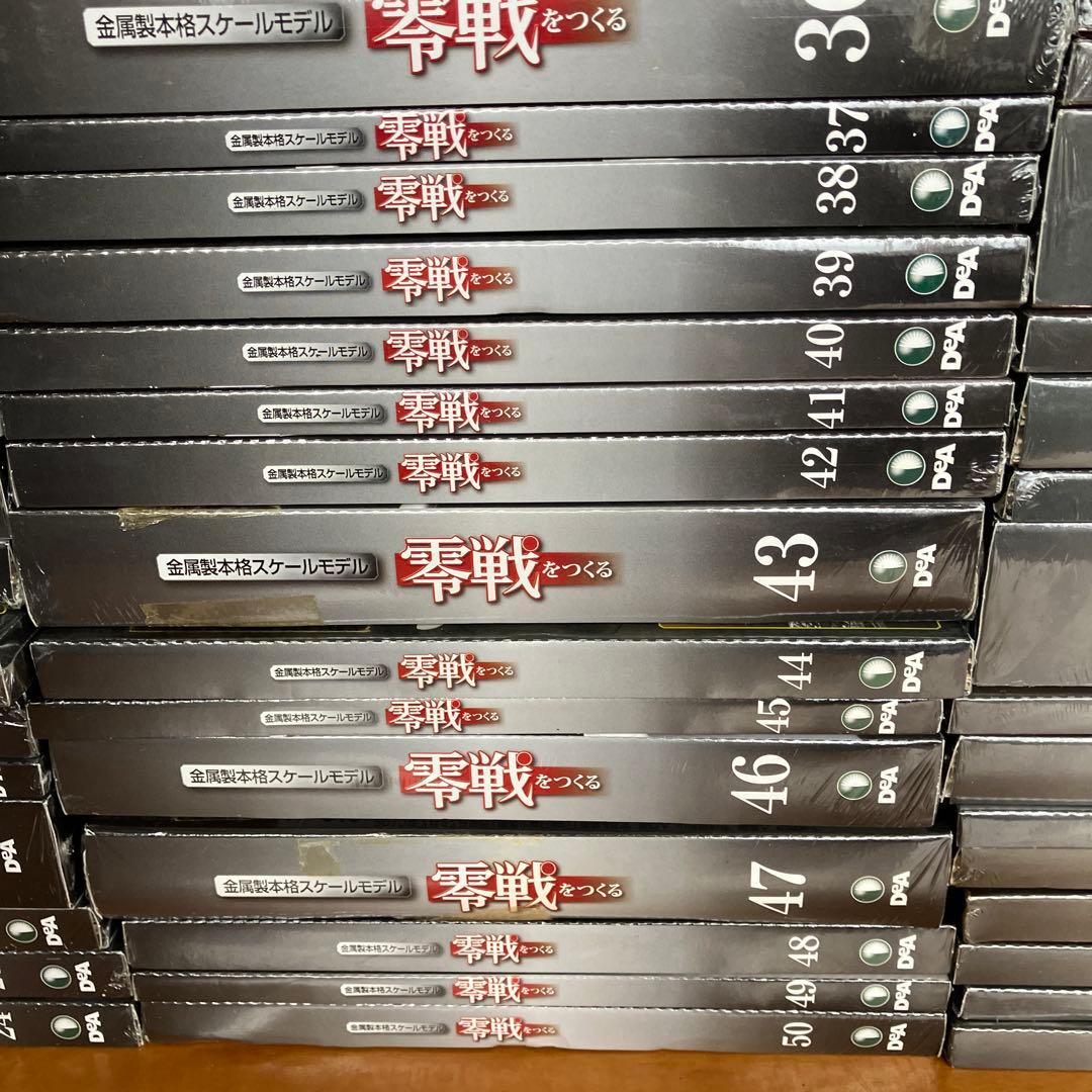零戦をつくる　デアゴスティニ　全100巻セット
