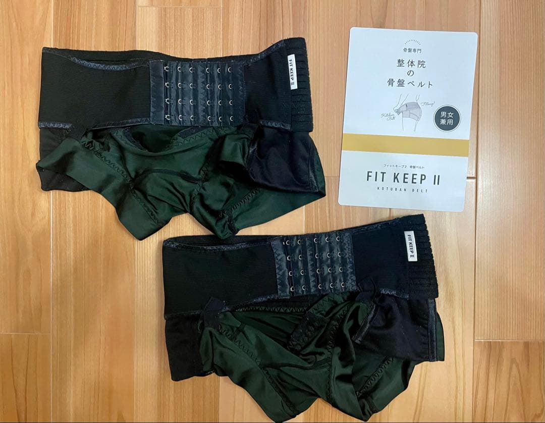 FIT KEEP II 骨盤ベルト M 　2枚セット
