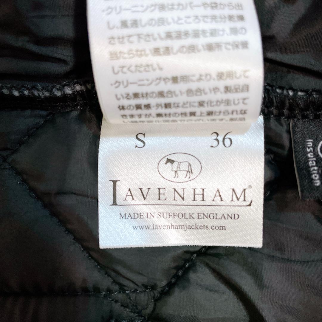 【美品】 ラベンハム キルティングベスト S 黒 36 イギリス製 希少モデル