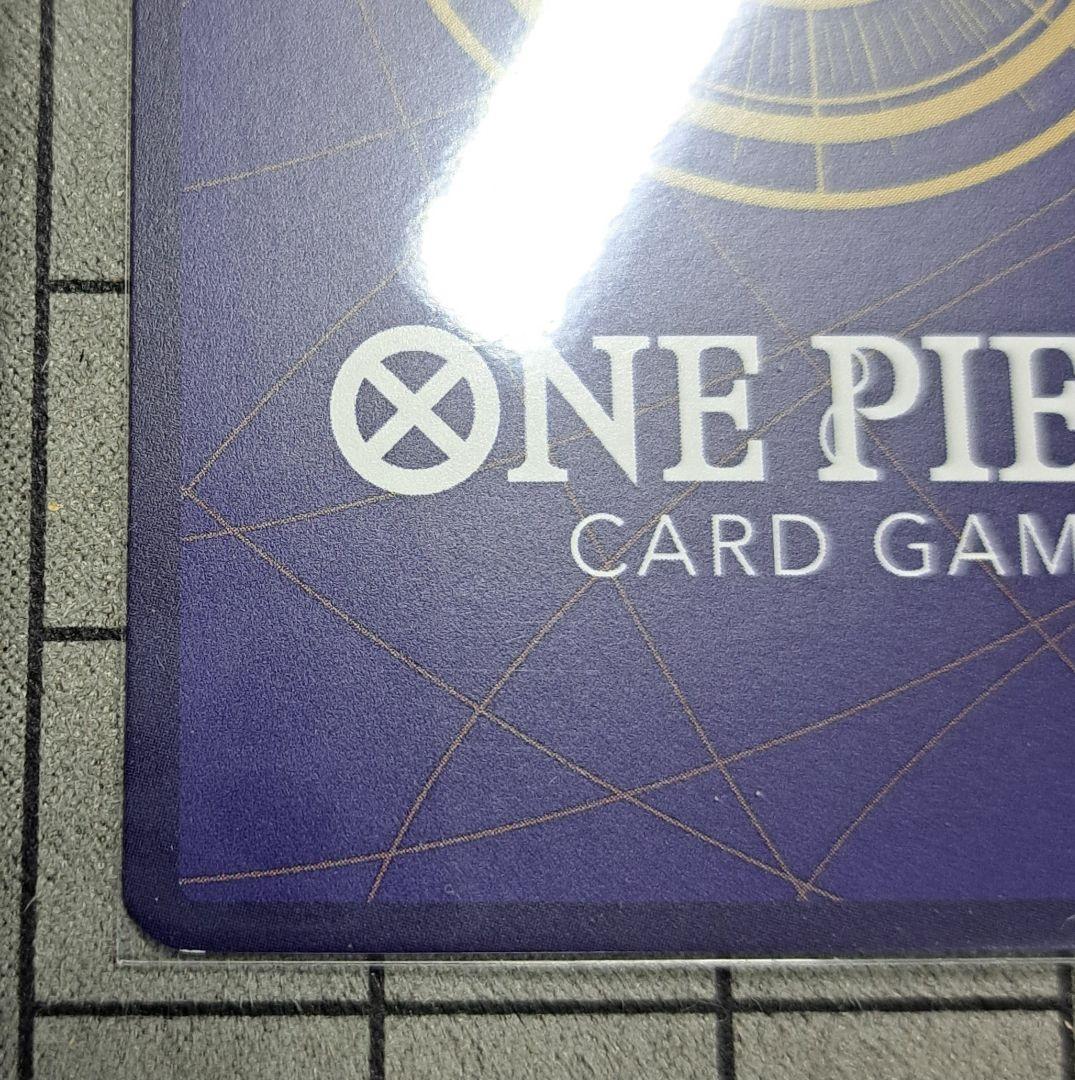 ワンピースカード　浸食輪廻　グラウンド・デス　グランドデス　R　パラレルレア