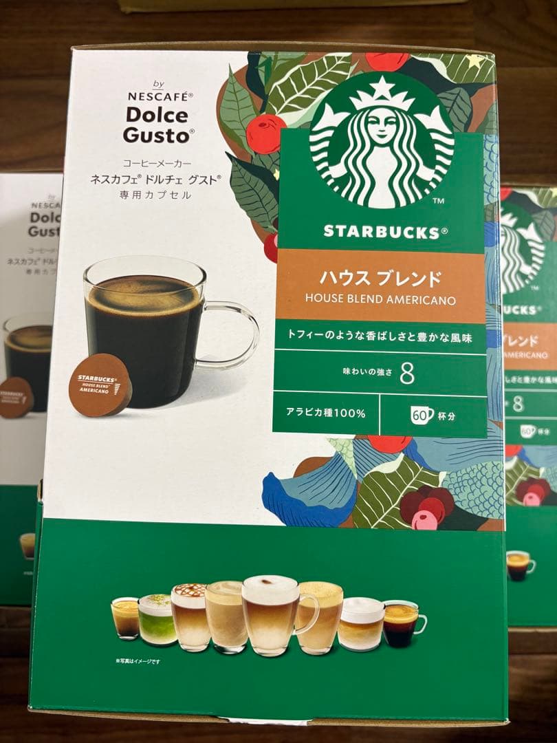 はるともページ　スターバックス ハウス ブレンド ネスカフェ