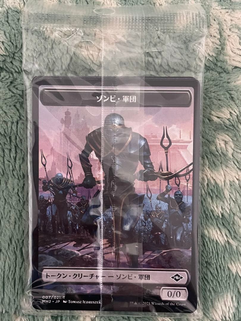 ウルザの物語　プレリリースパック　未開封