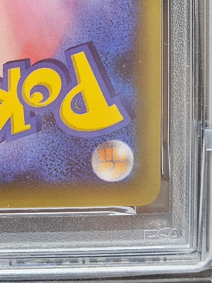 リ*ー様 236ポケモンカード ダークライ CP5 PSA9