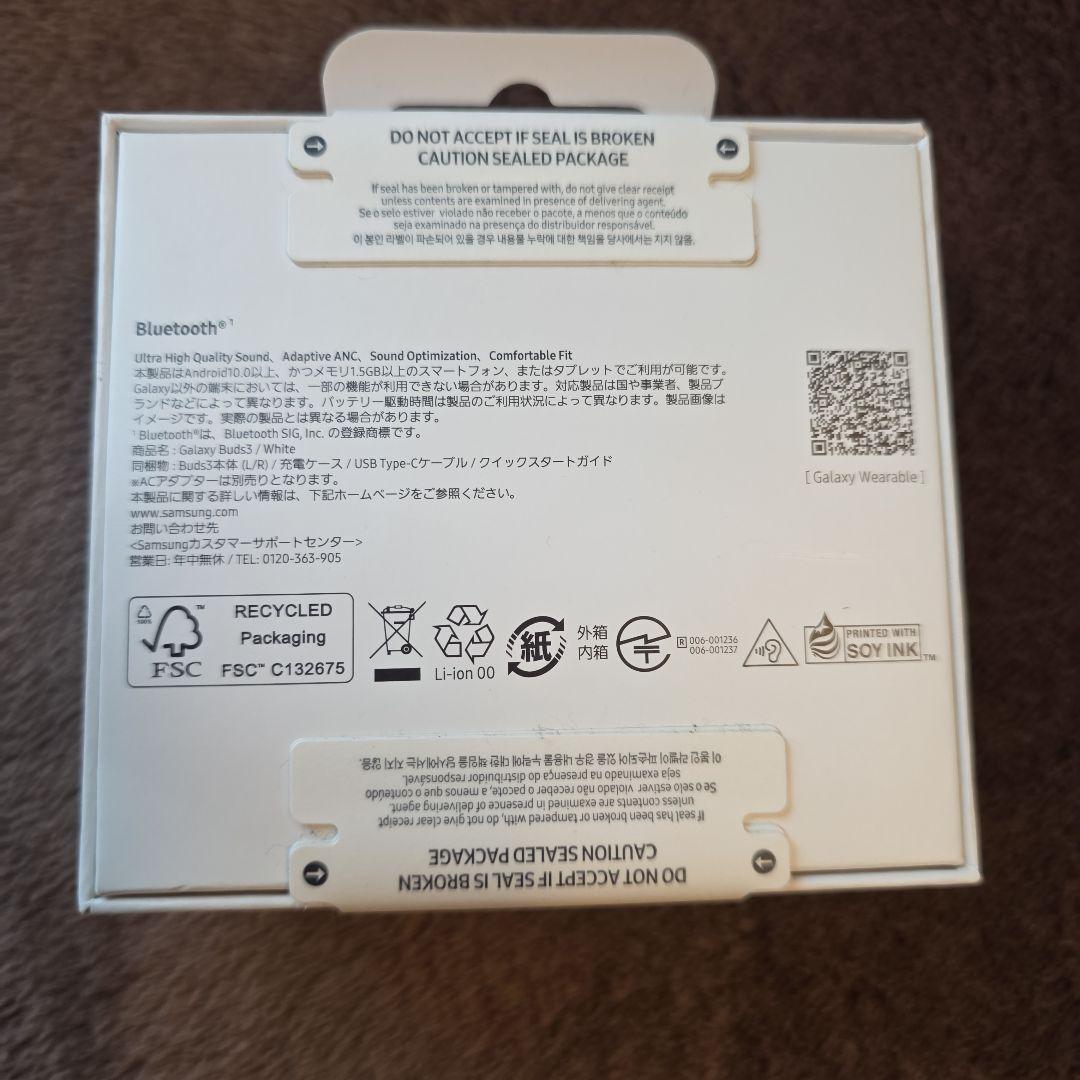 ​【新品未開封】Samsung Galaxy Buds3 国内正規品
