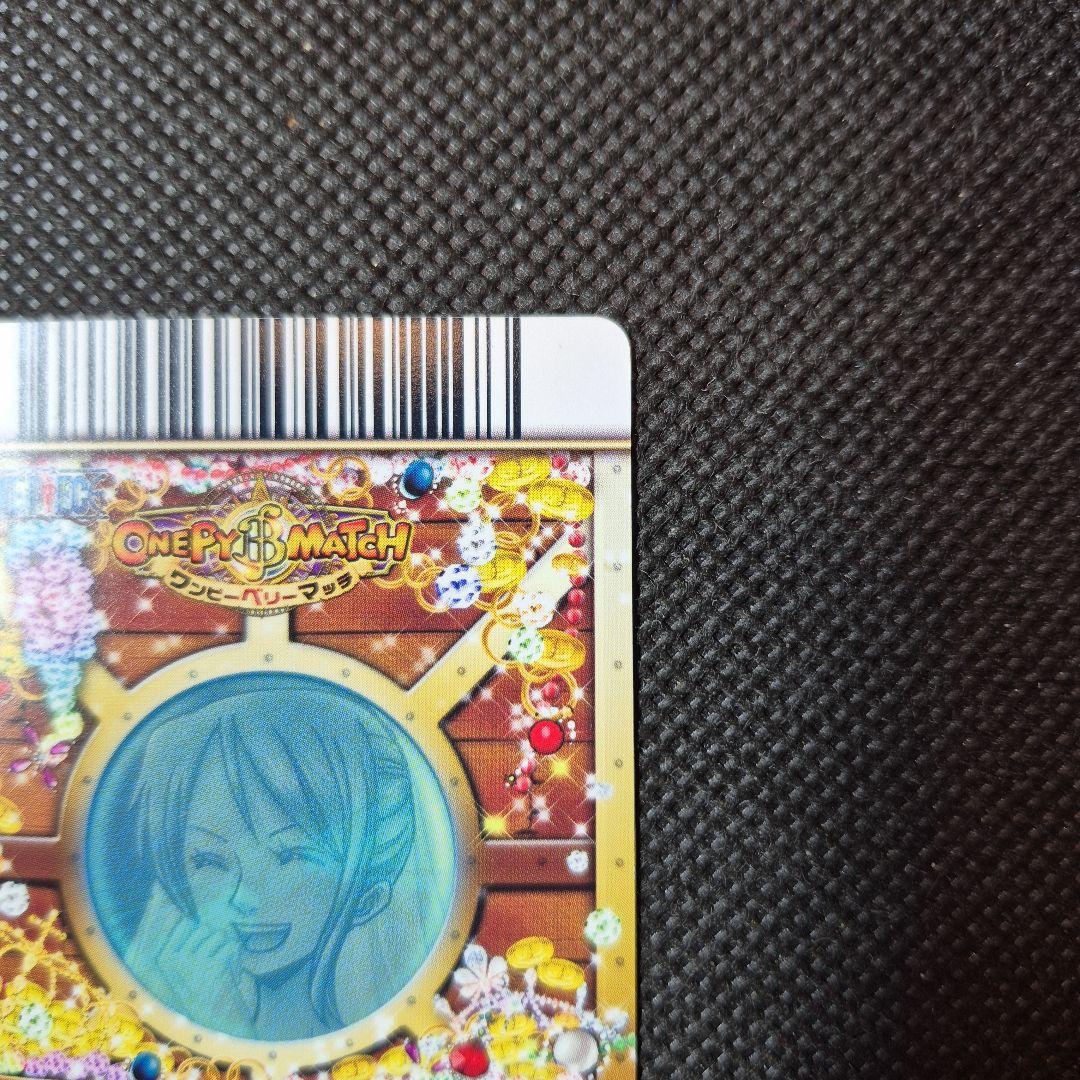 ワンピーベリーマッチ 花嫁ナミ