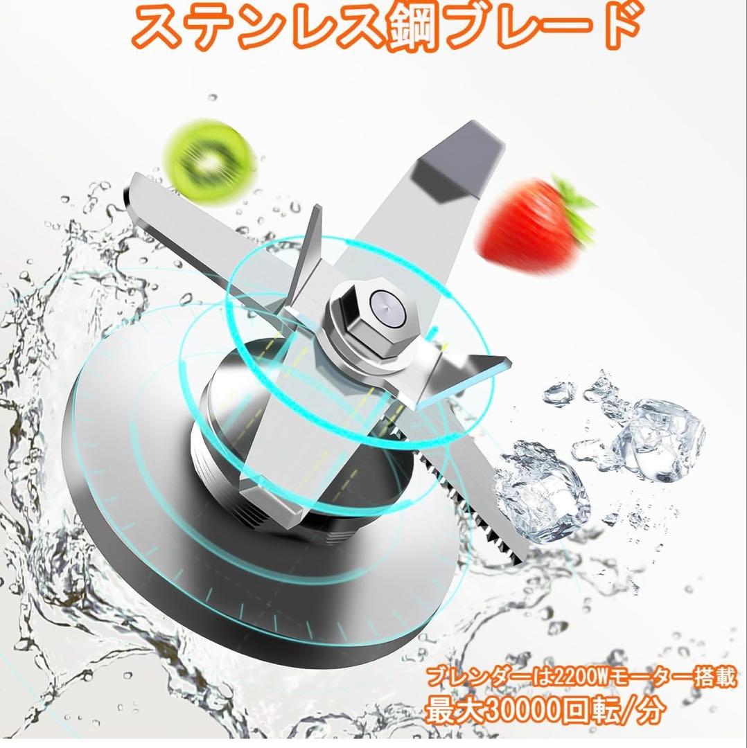 ブレンダー ミキサー 2.2L 大容量 氷も砕ける 多機能 一台多役 攪拌棒付き