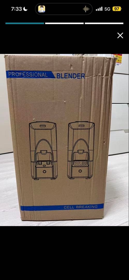 ブレンダー ミキサー 2.2L 大容量 氷も砕ける 多機能 一台多役 攪拌棒付き