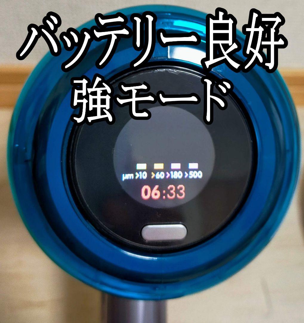 【中古美品】ダイソン V12 Detect Slim SV46 充電スタンド