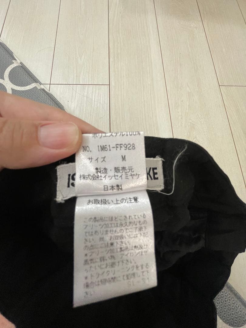 イッセイミヤケランダムプリーツパンツ